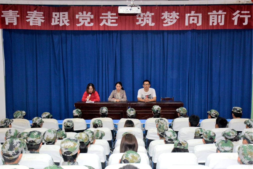 会议现场(一)