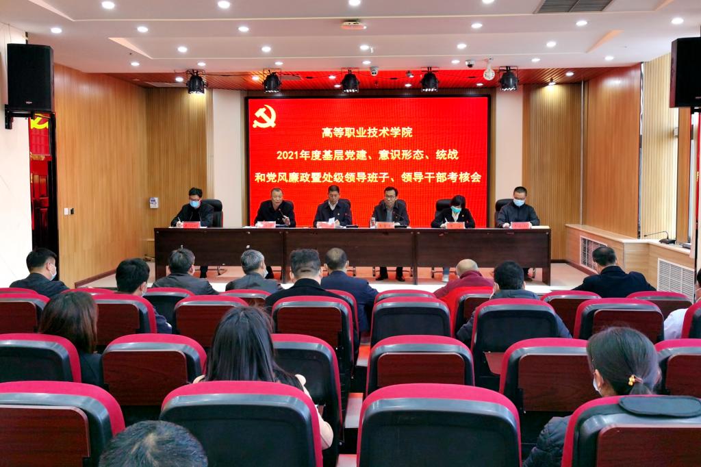 会议现场