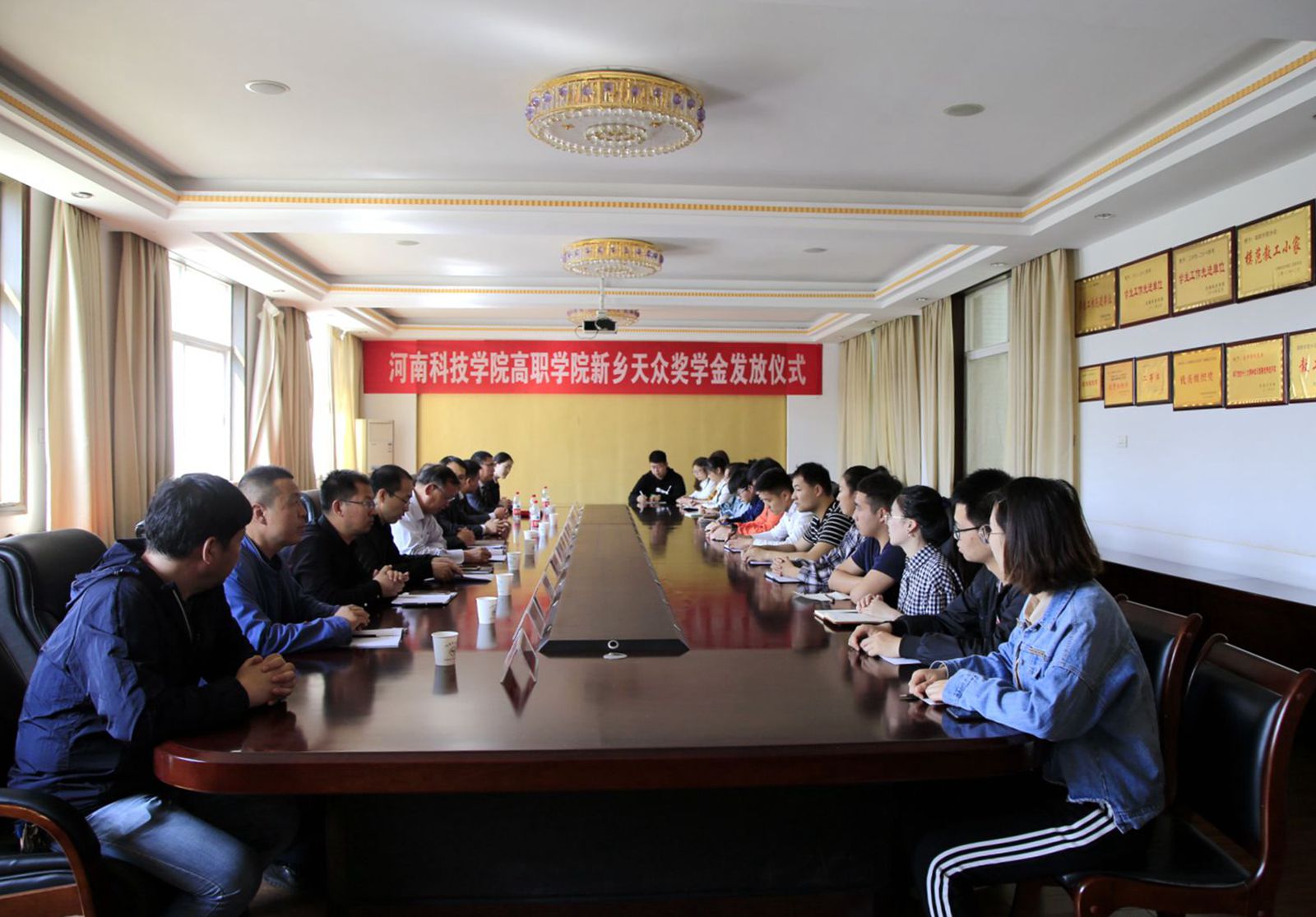会议现场