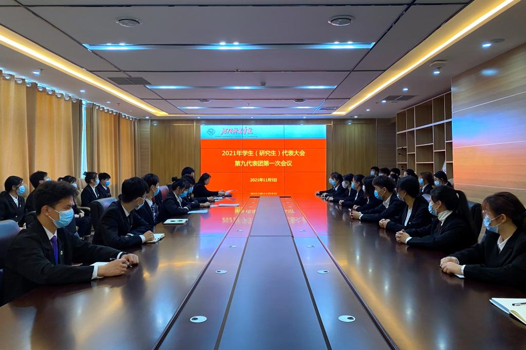会议现场(一)