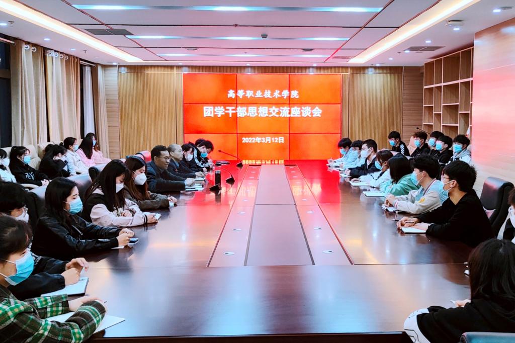 座谈会现场