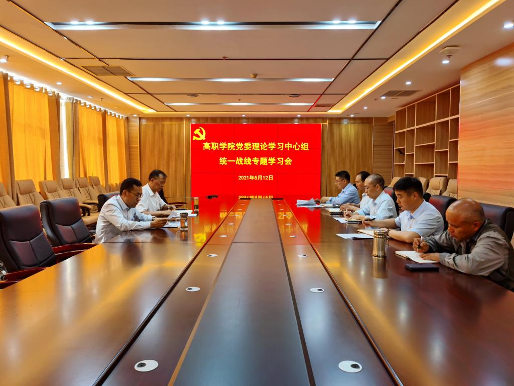 学习现场(一)