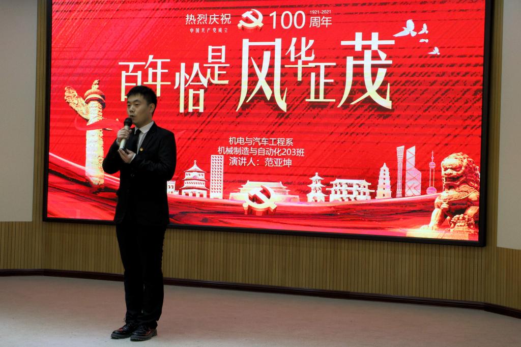 比赛现场(三)