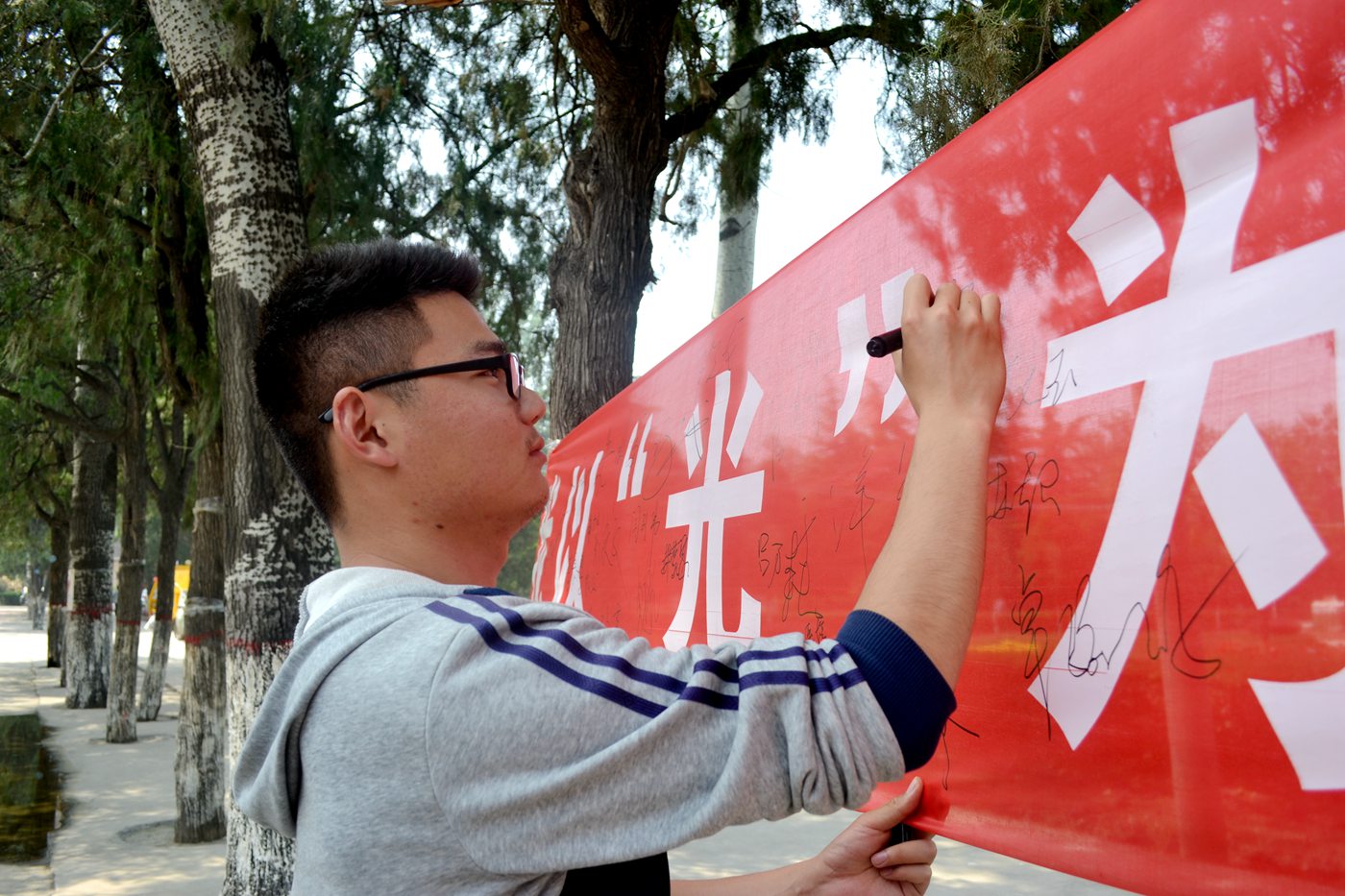 同学们签字现场