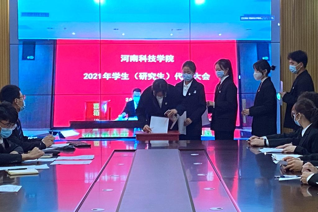 会议现场(四)