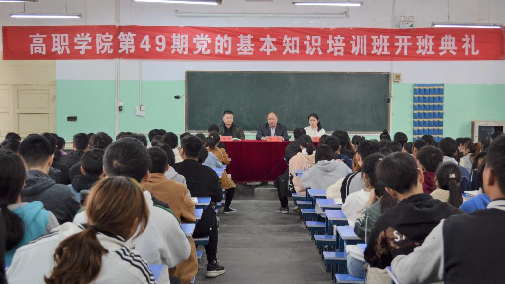 大会现场