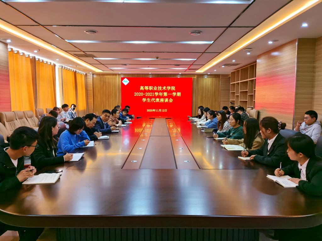 会议现场