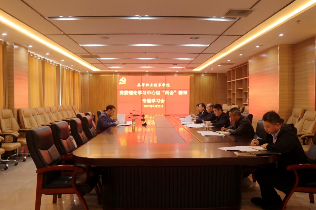 会议现场
