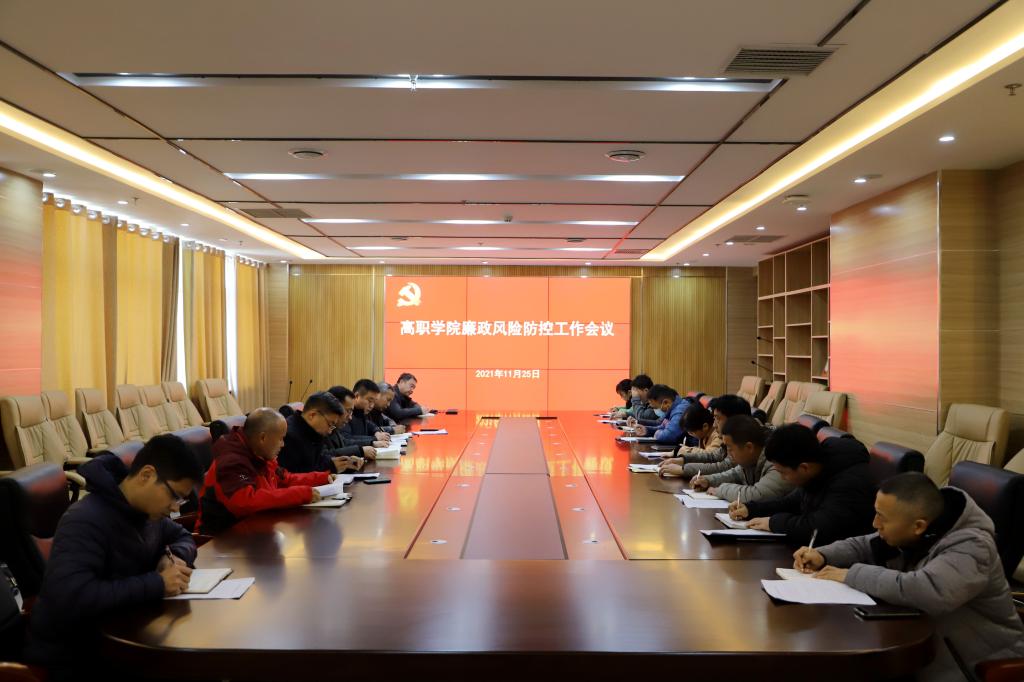 会议现场
