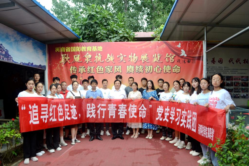 参观耿风泉抗战实物展览馆