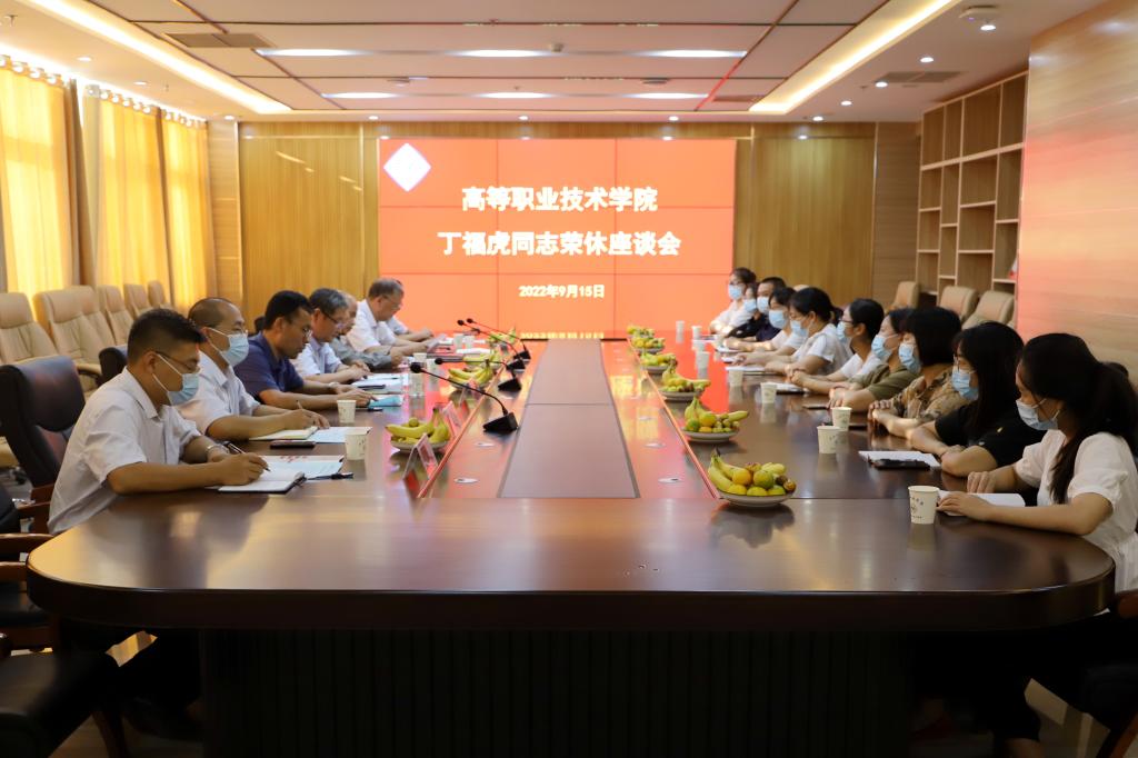 会议现场