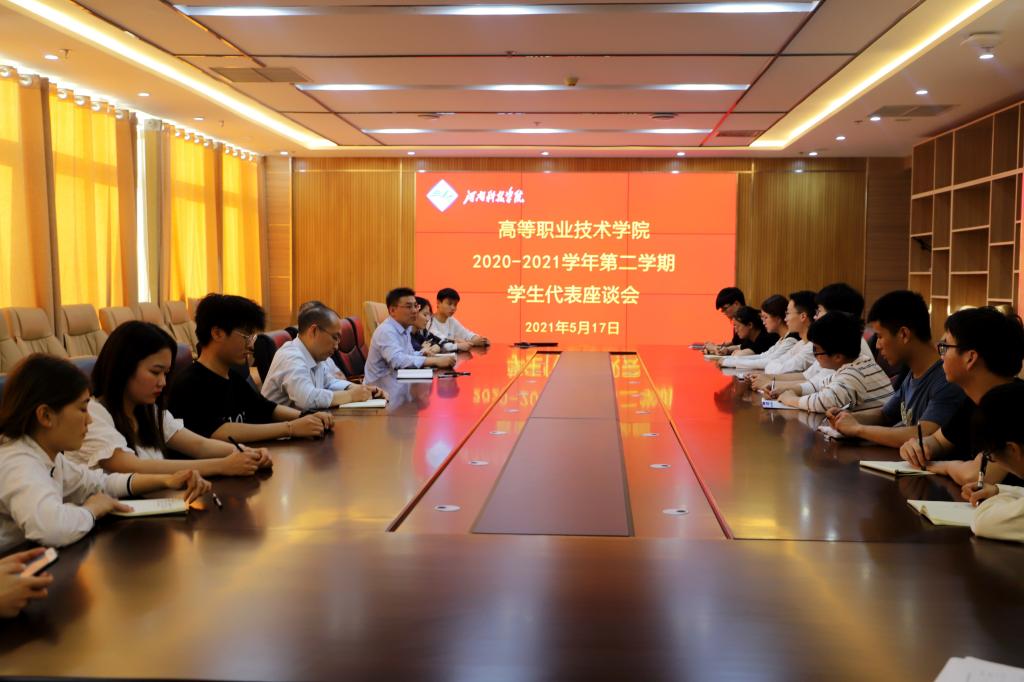 会议现场(一)