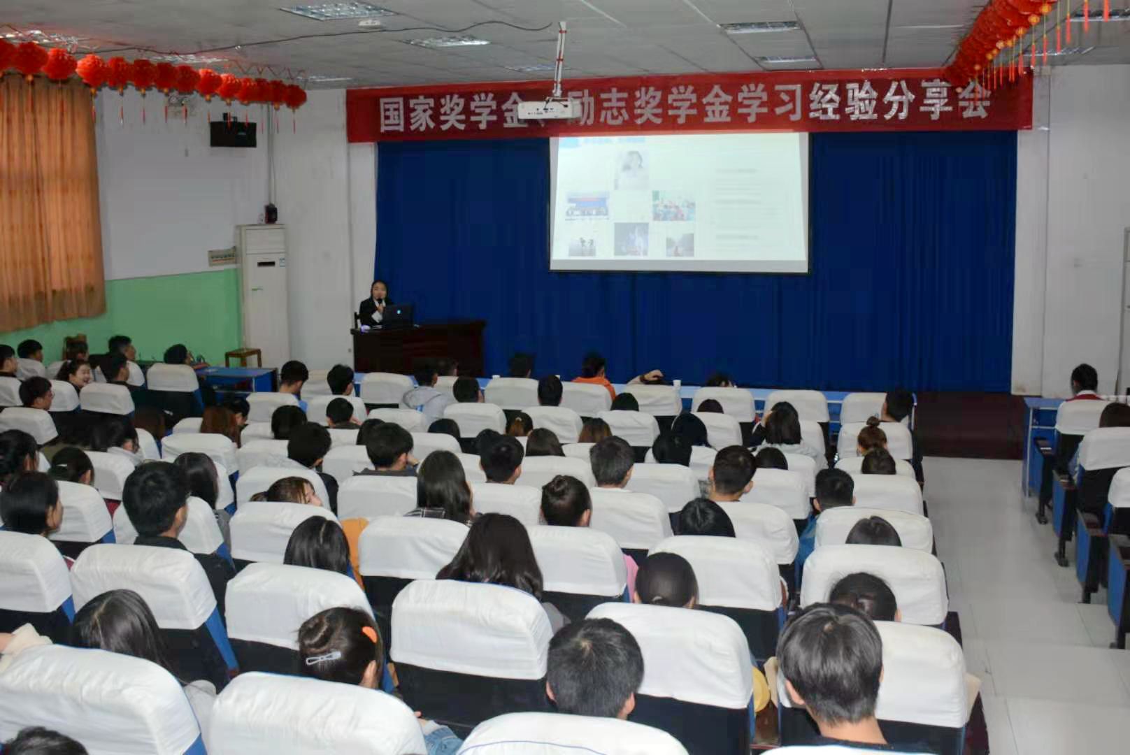 活动现场