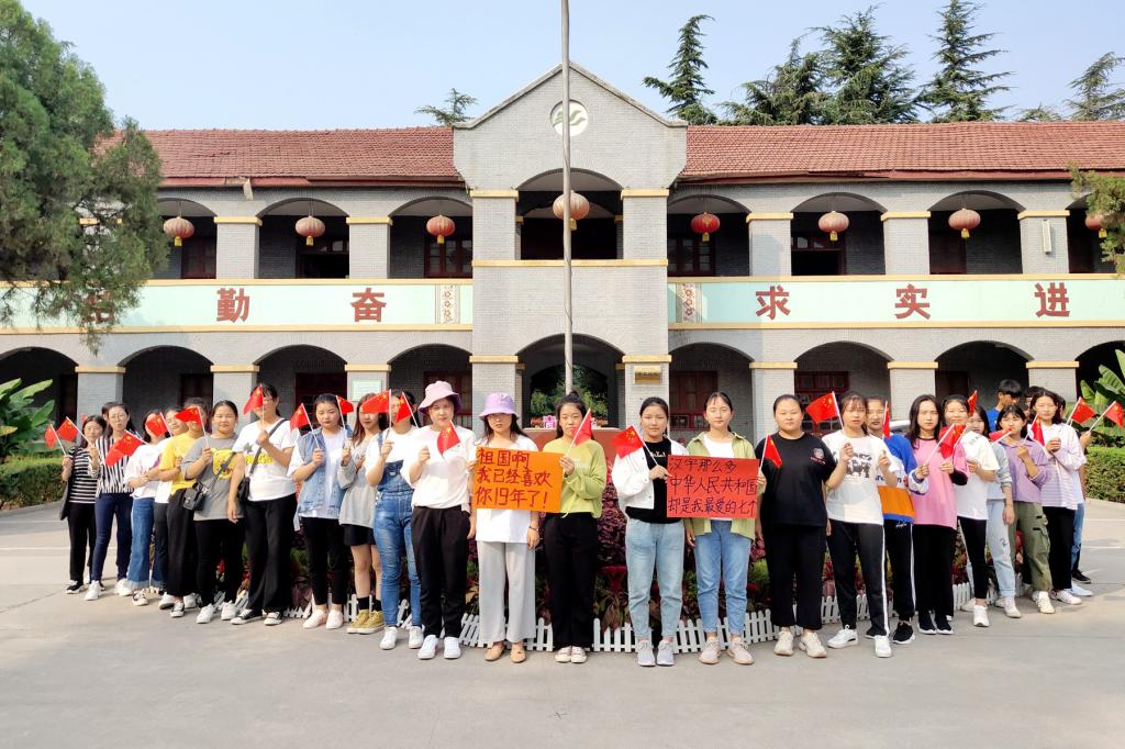 和国旗同框,向祖国表白(五)