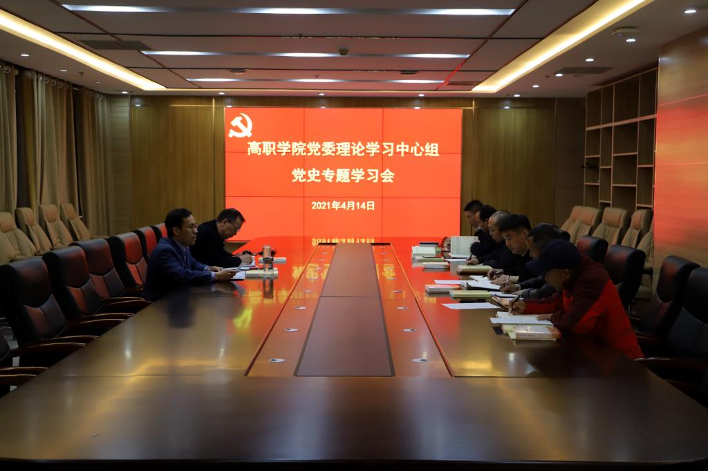 学习现场(一)
