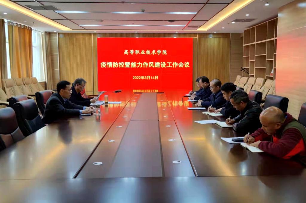 会议现场