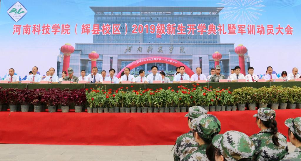 大会现场