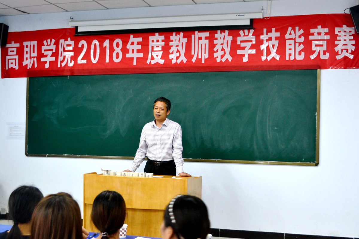 学院党委书记巴新华讲话