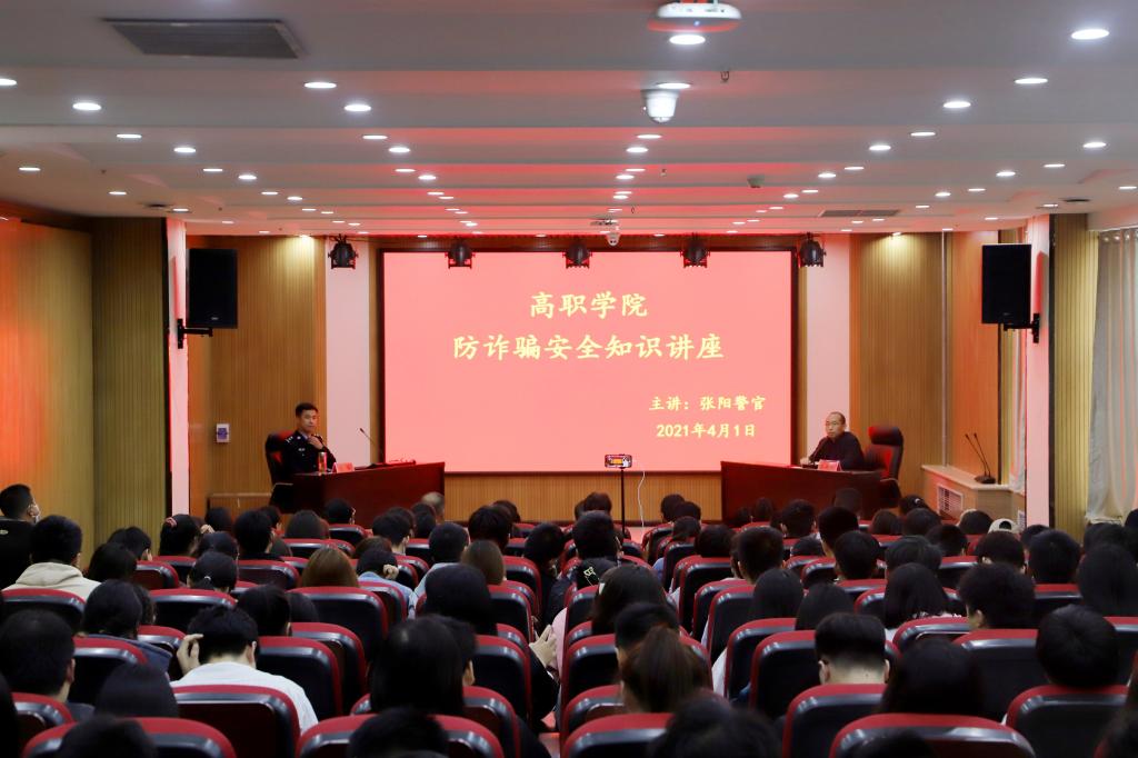 讲座现场