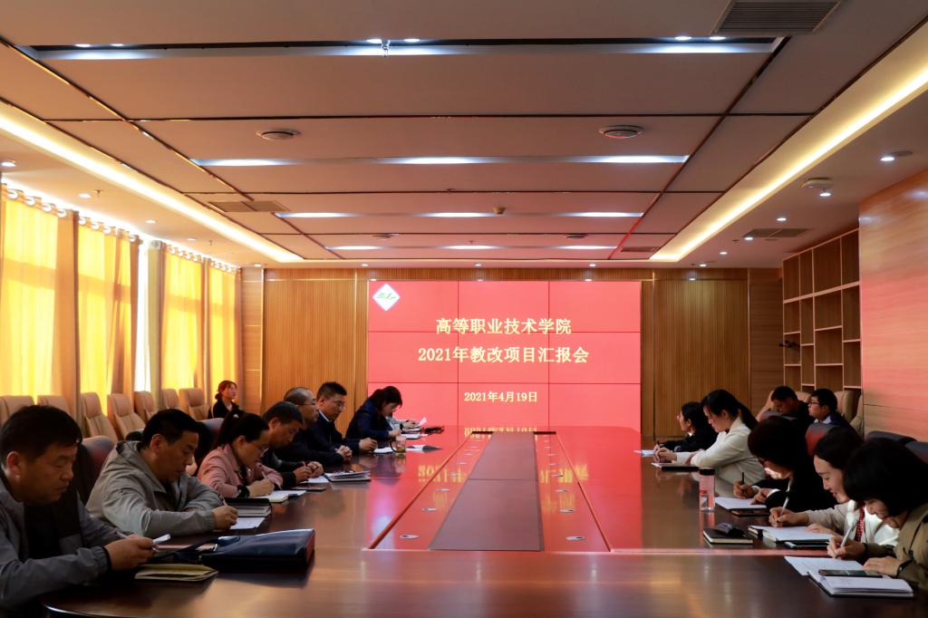 会议现场(一)