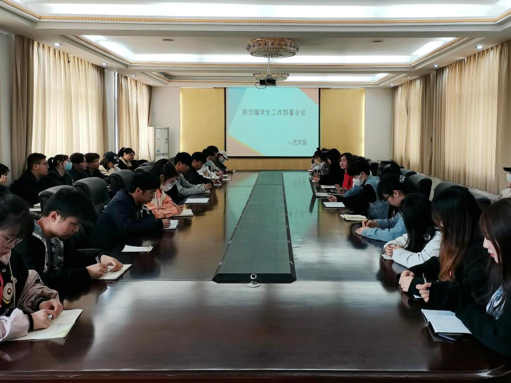 各系多种形式宣传(二)