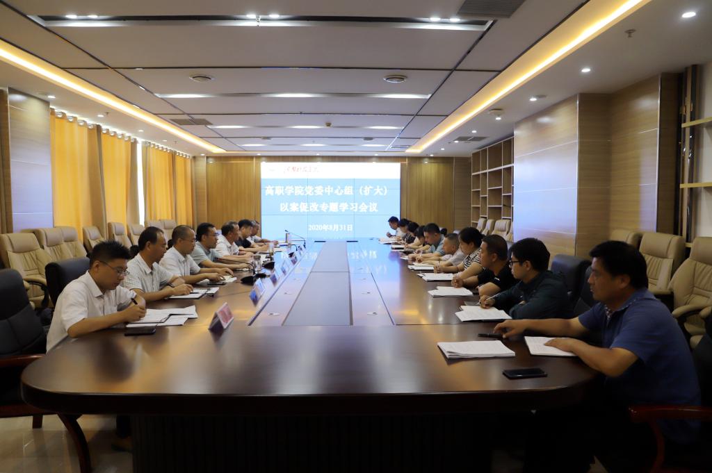 学习会现场