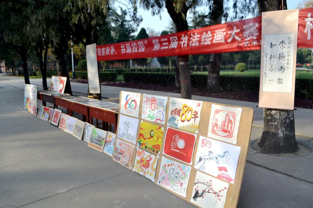 活动现场