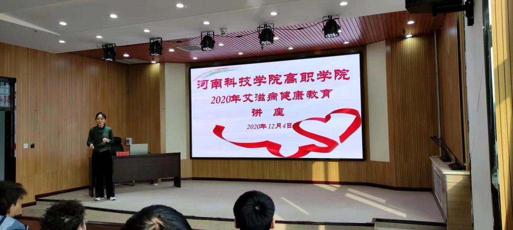 健康教育讲座现场(二)