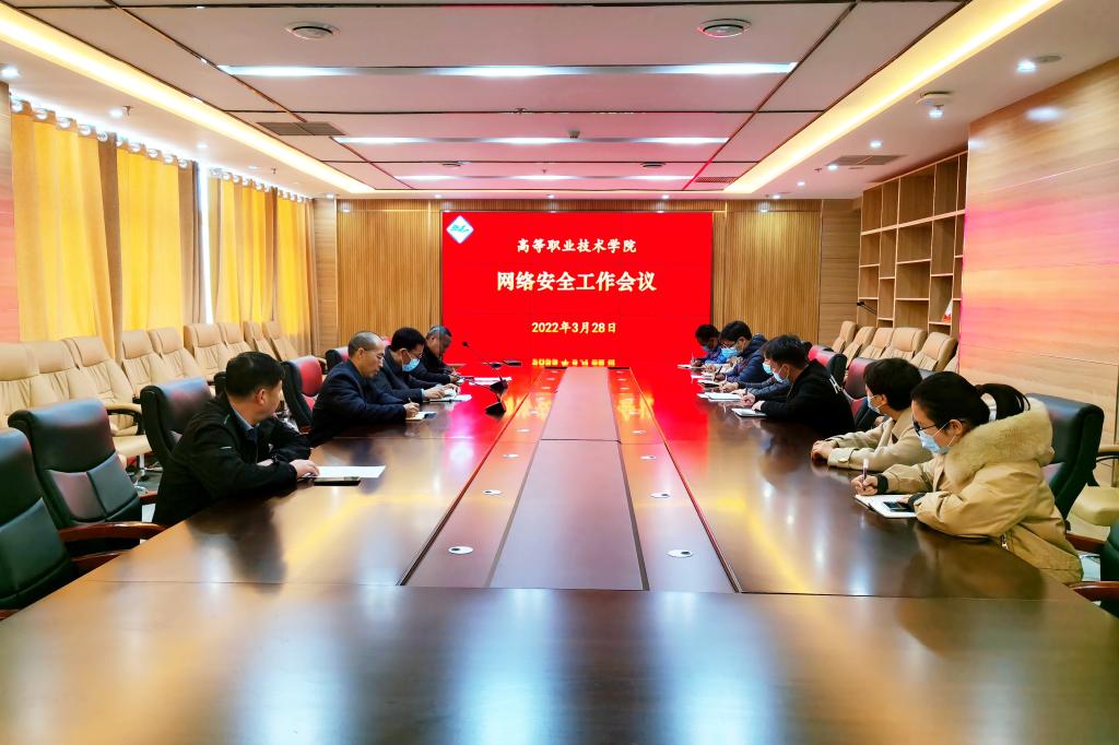 会议现场