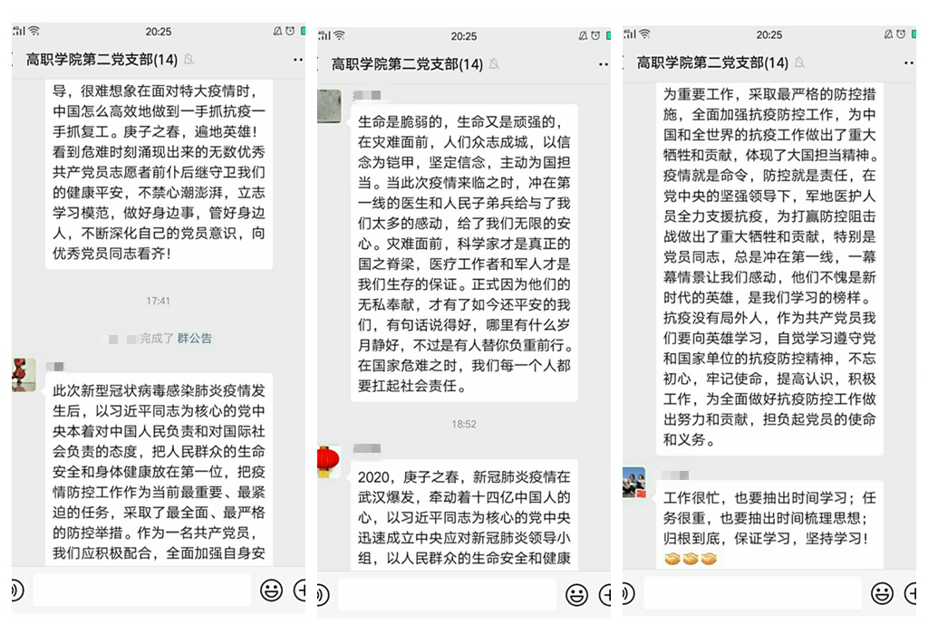分享心得体会