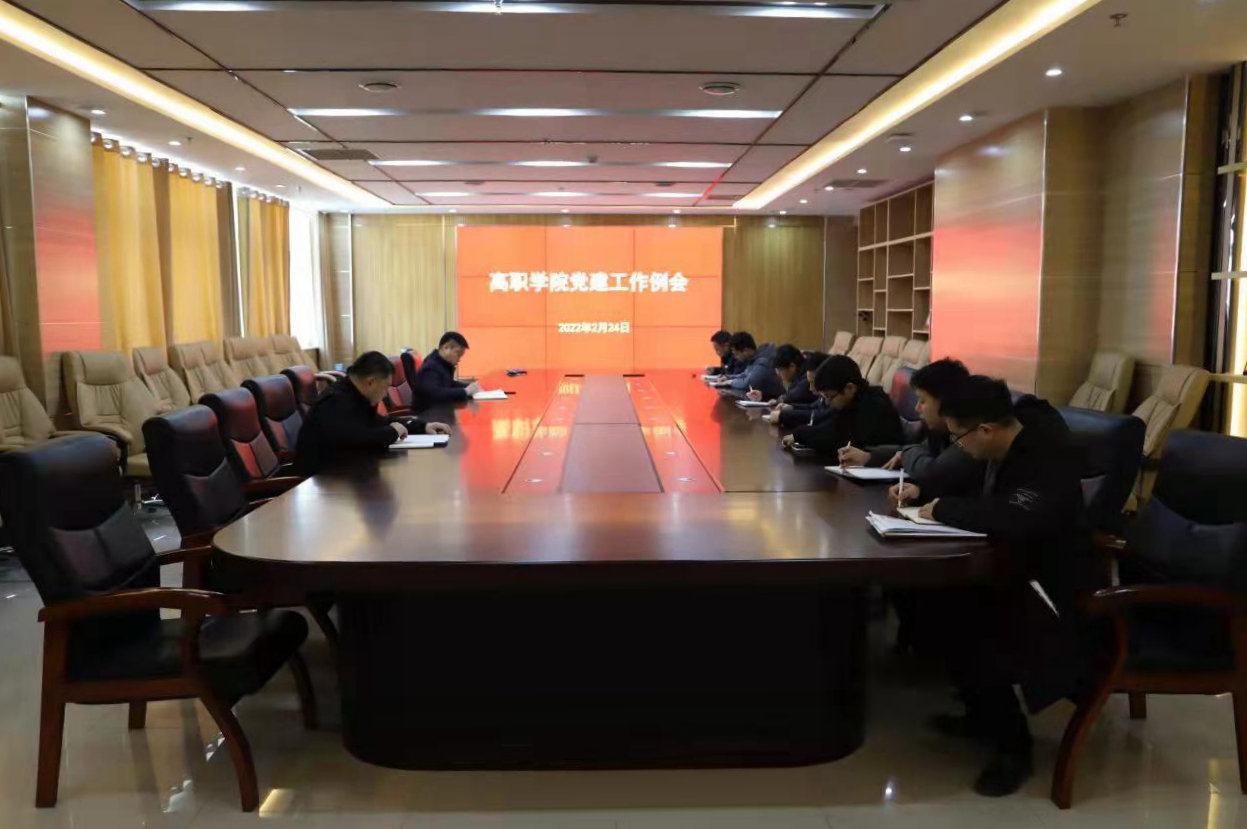 会议现场