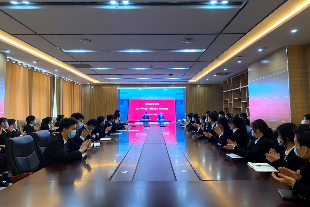 会议现场(三)