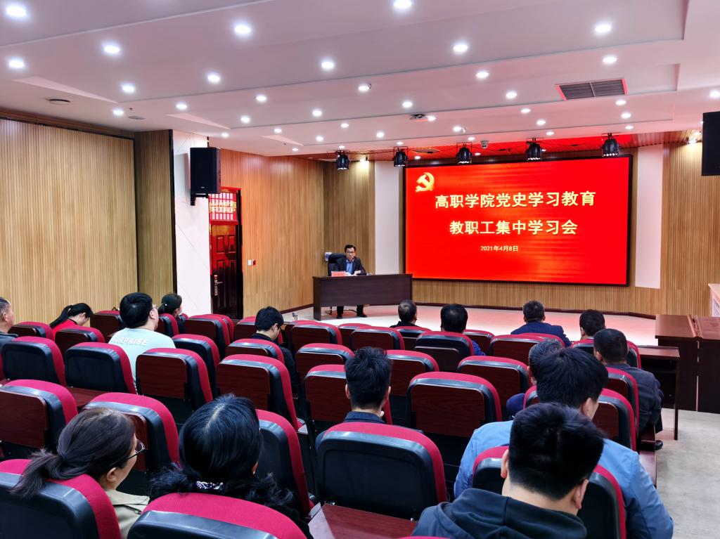 学习现场