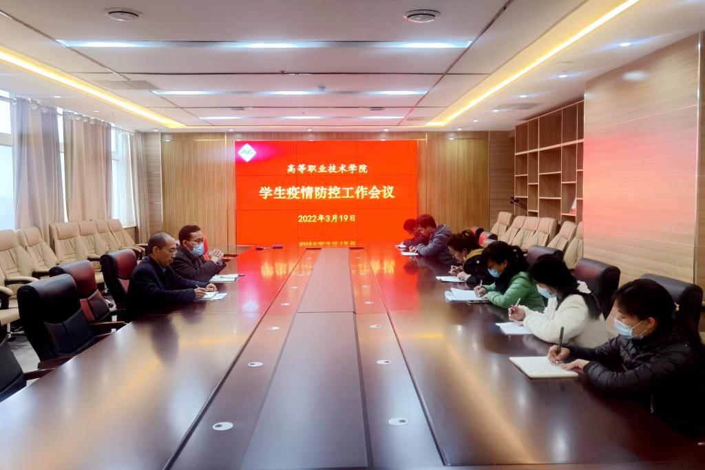 会议现场
