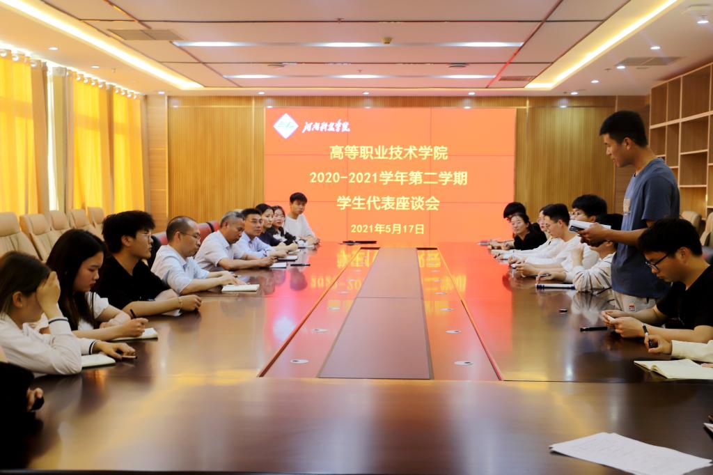 会议现场(二)