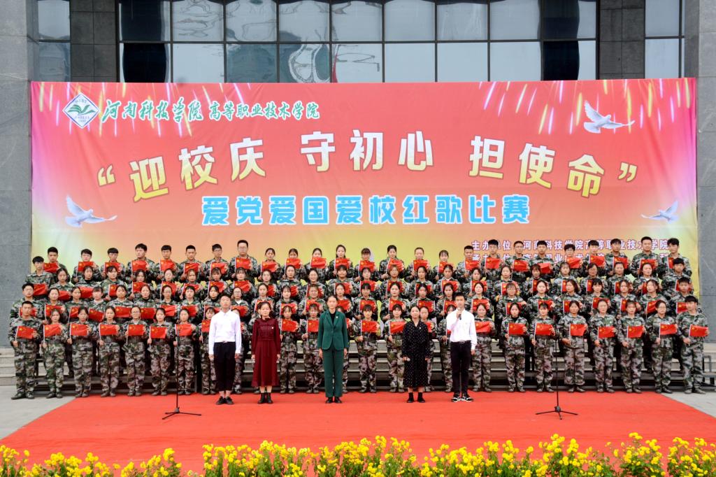 比赛现场(二)