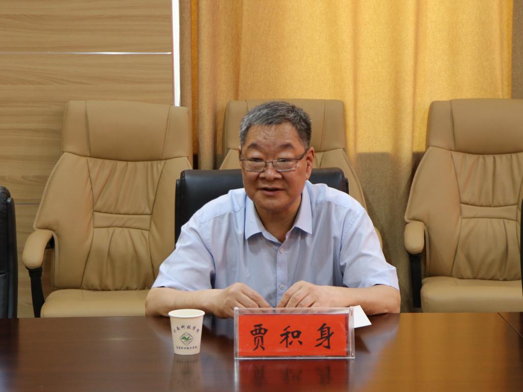 副校长贾积身讲话