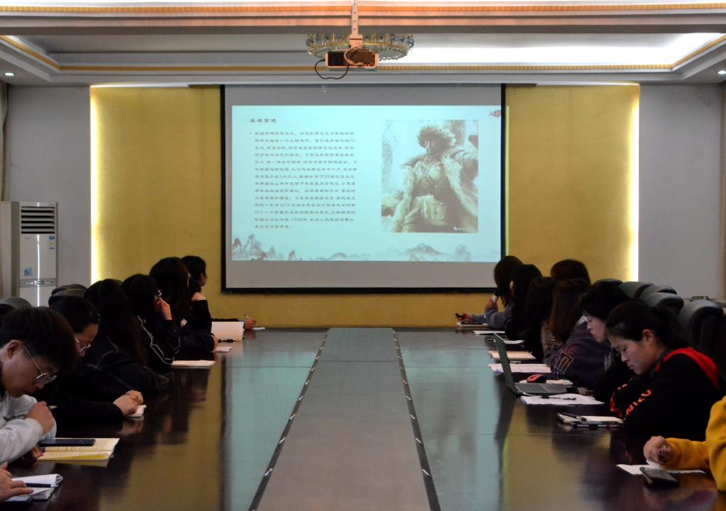 集体学习