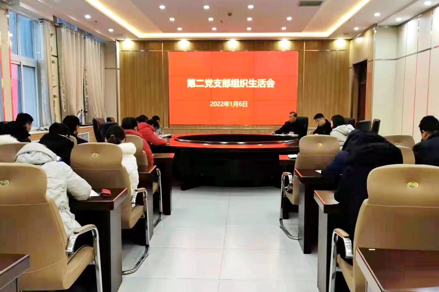 会议现场