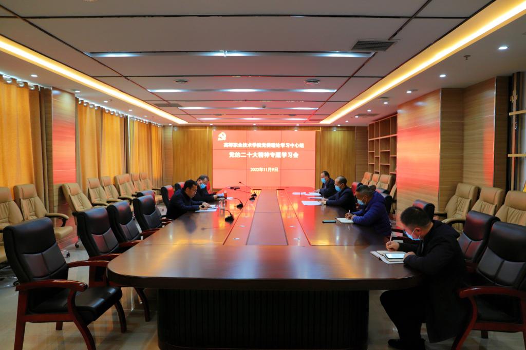 学习现场