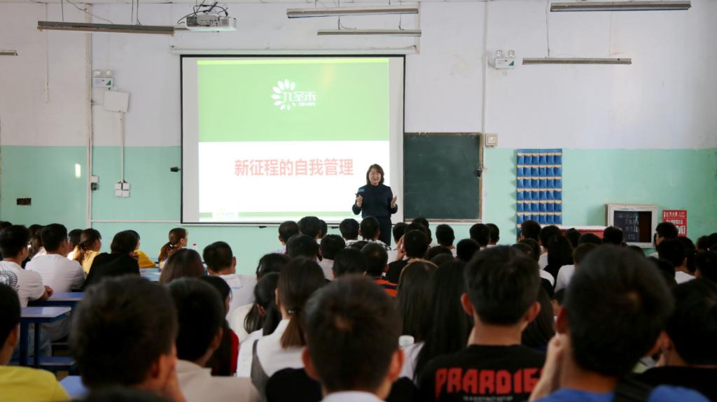 报告会现场