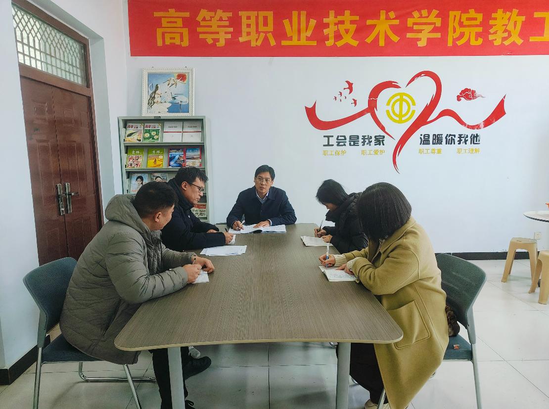 会议现场