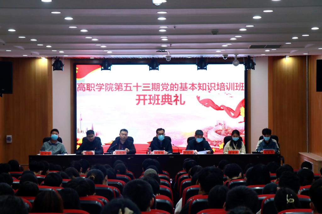 仪式现场