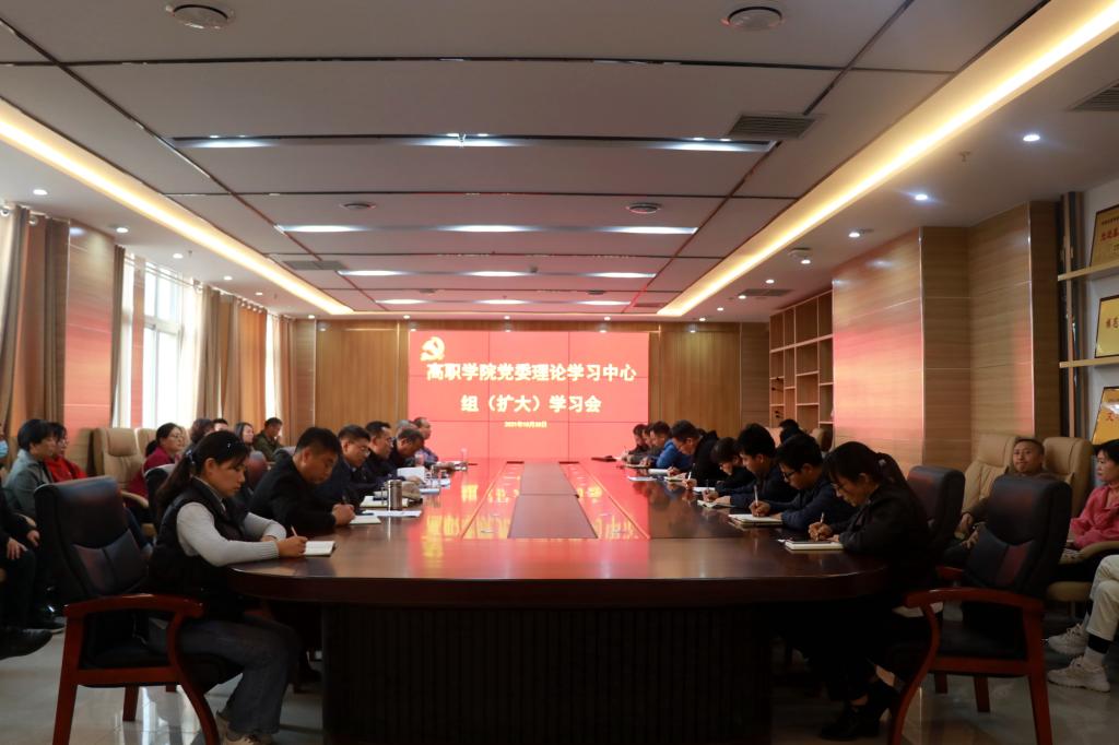 学习现场