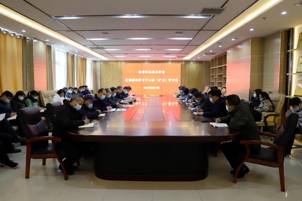 会议现场