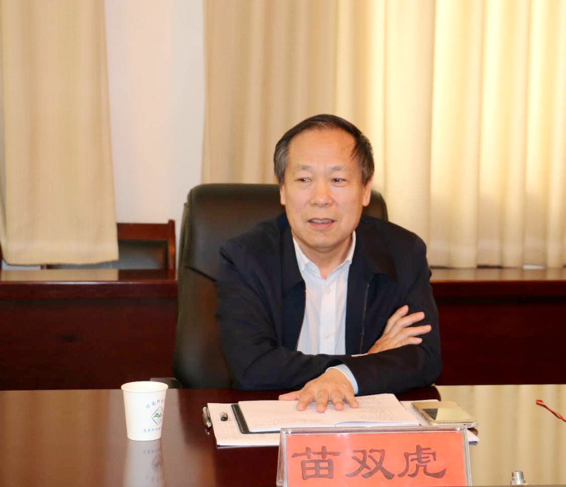 副校长苗双虎讲话
