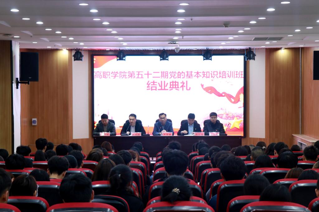 会议现场