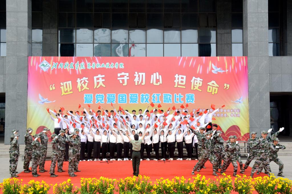 比赛现场(四)